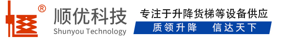普洱顺优升降科技有限公司