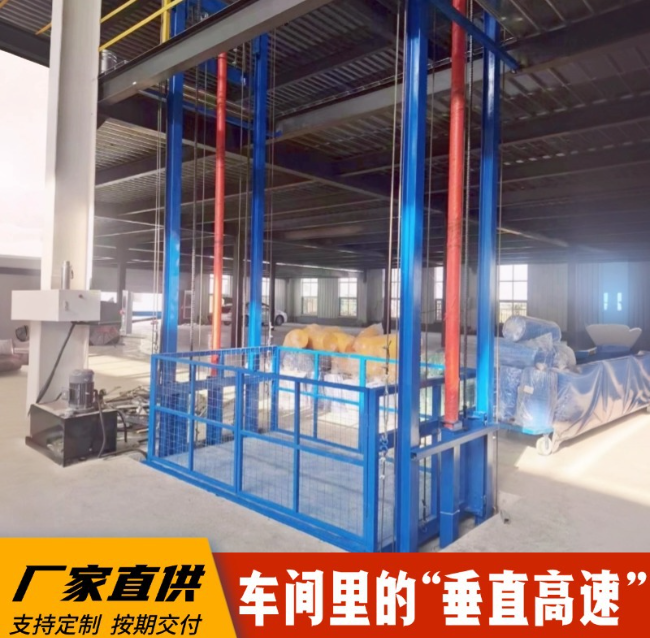 普洱4吨二层升降货梯安装